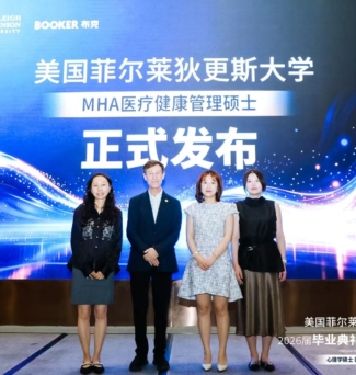 China launch group photo
